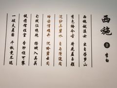 -诸暨博物馆