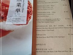-夏宫中餐厅(静安香格里拉店)
