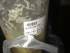 -一些柠檬一些茶(西村店)