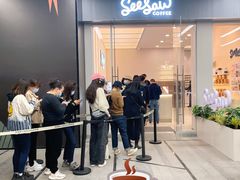 -Seesaw Coffee(武商MALL·武广店)