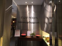 -大头虾越式风味餐厅(光明广场店)