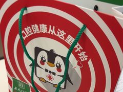 -深圳正夫口腔医疗管理连锁有限公司温莎口腔门诊部(东门店)