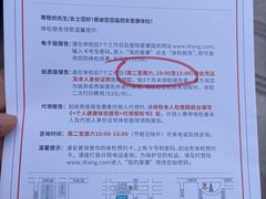 -爱康卓悦体检中心(九座花园分院)