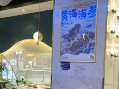 -烹然四季椰子鸡火锅(姚家园万象汇店)