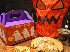 -BAKER&SPICE(环贸店)