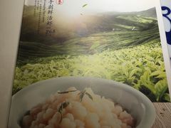 -江南赋(内蒙古大厦店)