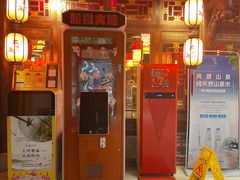 门面-蜀大侠火锅(龙岗店)