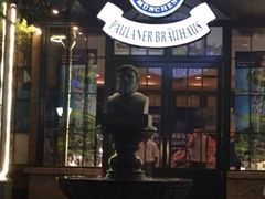 iphone_upload_pic-宝莱纳啤酒花园餐厅PAULANER BRAUHAUS Nanjing(广州路店)