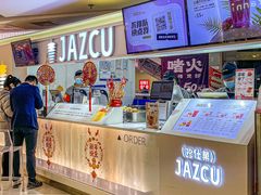 -Jazcu珍仕菓鲜榨果汁(西单大悦城店)