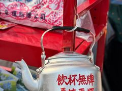 -天河体育中心