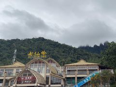 -七仙岭温泉国家森林公园