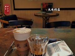 -大水的店(昙华林店)
