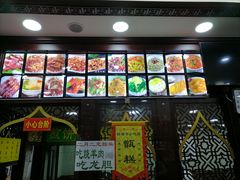 -隆福寺小吃店(东四店)