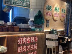 -云阿蛮云南生烫牛肉米线(奉贤路店)