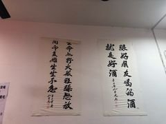 -野火鲜货烧烤(河边小院店)