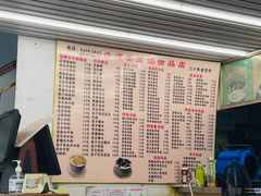 -沙湾姜撞奶甜品店(昌岗中路店)
