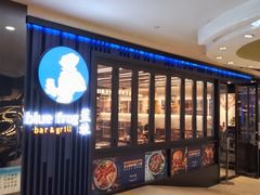 -bluefrog蓝蛙(悠唐购物中心店)