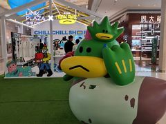 -天河领展广场