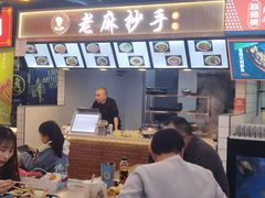 -重庆小面·抄手(解放碑好吃街店)