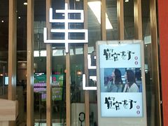 -宽窄巷子串串(龙湾万达广场店)