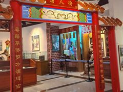 -二沙岛-广东华侨博物馆