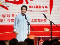 -北京喜剧院