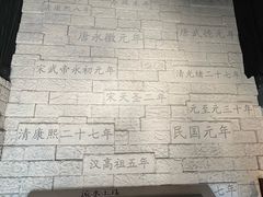 -窑湾古镇