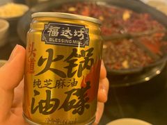 -酒友老火锅(渝中店)