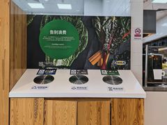 -宜家·瑞典风味餐厅(四元桥店)