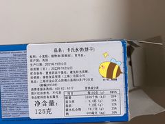 -Olé精品超市(重庆观音桥店)