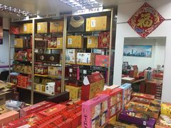 -鹏城八珍深圳特产手信(罗湖店)