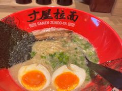 -寸屋拉面(凯德晶萃店)