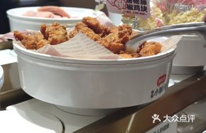 Tangyang Sichuan Pepper Fried Chicken