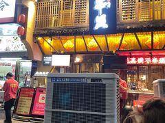 -串盟烧烤大排档·长沙美食地标(星沙店)