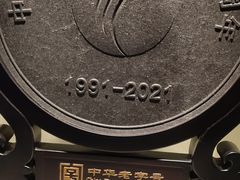 -中国茶叶博物馆(双峰馆区)