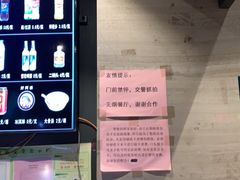 -亮亮面馆(经六路店)