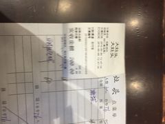 账单-大灶头·新昌菜(中国茶市店)
