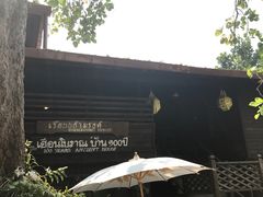 -清迈女子监狱马杀鸡(无分店)