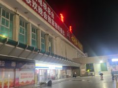 -商丘站
