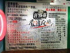 -深圳失恋博物馆再见前任(汇商名苑店)