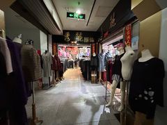 -天津洋货市场