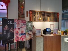 -桃园眷村(万象天地店)