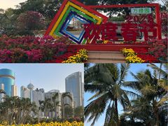 -万绿园