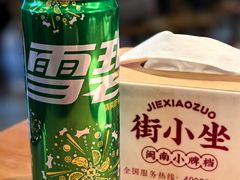 -街小坐闽南小牌档(老火车站店)