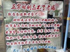 -正宗忘不了老鹅(梅岭店)