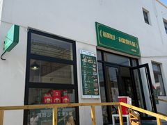 -辛庄国际文化艺术区