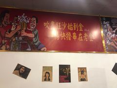 -清真·老金烧烤·小龙虾(奥体中路店)