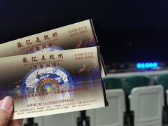 -印象西湖·最忆是杭州实景演出