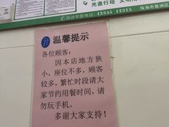 -熊仔屋(吉祥苑小区店)