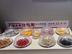 -豪享来中西餐厅(隆昌店)